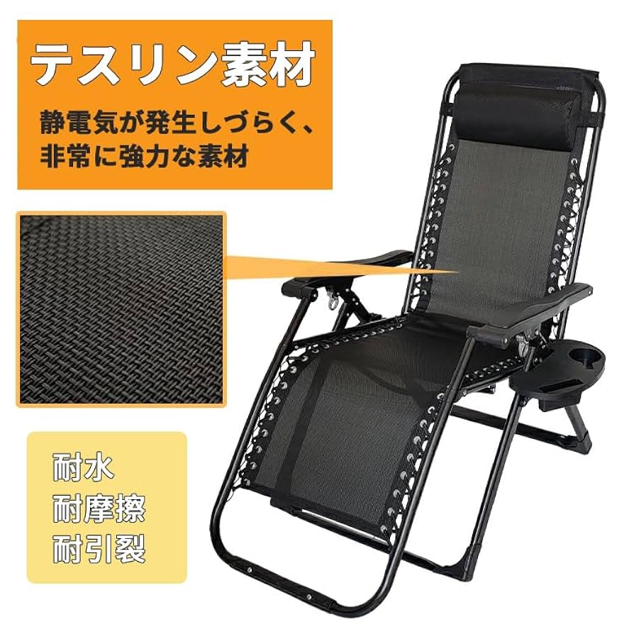 Amazon.co.jp: lixinixil リクライニングチェア リクライニング